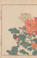 Keinen kach gafu Pl041 - Imao Keinen — artwork view