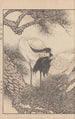 Keinen kach gafu Pl049 - Imao Keinen — artwork view