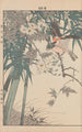 Keinen kach gafu Pl051 - Imao Keinen — artwork view