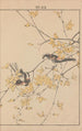 Keinen kach gafu Pl072 - Imao Keinen — artwork view