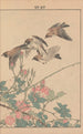 Keinen kach gafu Pl076 - Imao Keinen — artwork view