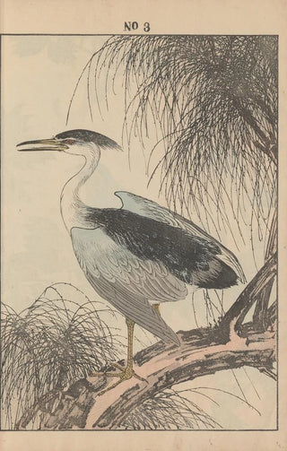 Imao Keinen - Keinen kach gafu Pl086.webp