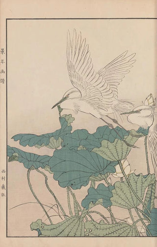 Imao Keinen - Keinen kach gafu Pl101.webp