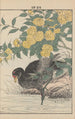 Keinen kach gafu Pl118 - Imao Keinen — artwork view
