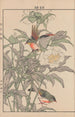 Keinen kach gafu Pl119 - Imao Keinen — artwork view