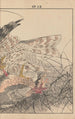 Keinen kach gafu Pl136 - Imao Keinen — artwork view