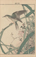 Keinen kach gafu Pl142 - Imao Keinen — artwork view