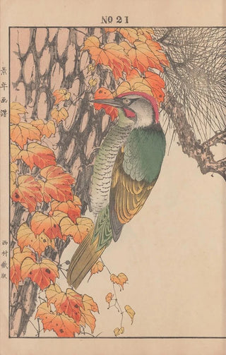 Imao Keinen - Keinen kach gafu Pl145.webp