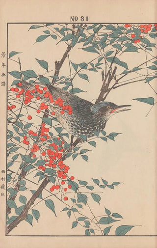 Imao Keinen - Keinen kach gafu Pl159.webp