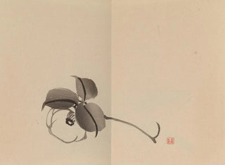 Keinen shugajō Pl04 - Imao Keinen — artwork view