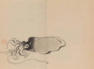 Keinen shugajō Pl47 - Imao Keinen — artwork view