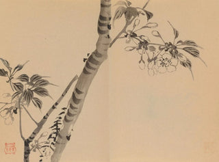 Keinen shugajō Pl. 48 - Imao Keinen — artwork view
