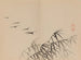 Keinen shugajō Pl52 - Imao Keinen — artwork view