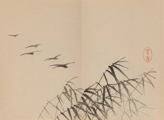 Keinen shugajō Pl52 - Imao Keinen — artwork view