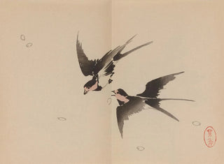 Keinen shugajō Pl58 - Imao Keinen — artwork view