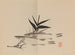 Keinen shugajō Pl. 63 - Imao Keinen — artwork view