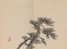 Keinen shugajō Pl68 - Imao Keinen — artwork view