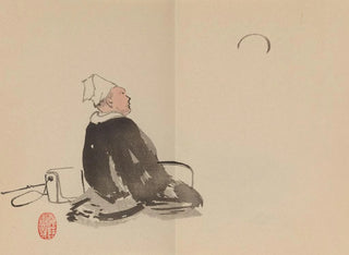 Aucune œuvre intitulée "Keinen shugajo Pl76" n'est reconnue dans l'histoire de l'art. - Imao Keinen — artwork view
