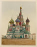 Tserkov Vasiliia Blazhennago - J. Daziaro — artwork view
