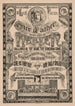 Prayer of the Lord - J. Russell — artwork view