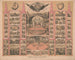 Bible precious - Jacob L. Levinson — artwork view