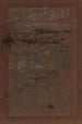 Sunset in red and brown - James Abbott McNeill Whistler — artwork view