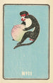 Catalogue illustré des obus de jour No 11 - Jinta Hirayama — artwork view