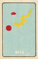 Catalogue illustré des obus de jour No 16 - Jinta Hirayama — artwork view