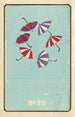 Illustrated Catalog of Daytime Shells No 20 - Jinta Hirayama — artwork view