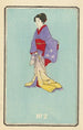 Catalogue illustré des obus de jour No 2 - Jinta Hirayama — artwork view