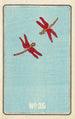 Catalogue illustré des obus de jour No 35 - Jinta Hirayama — artwork view