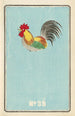 Illustrated Catalog Painting of Day Shells No 39 - Jinta Hirayama — artwork view