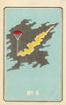 Catalogue illustré des obus de jour No 4 - Jinta Hirayama — artwork view