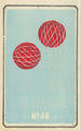Illustrated Catalogue of Day Bombs No. 46 - Jinta Hirayama — artwork view