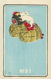 Catalogue illustré des bombes de jour n° 51 - Jinta Hirayama — artwork view