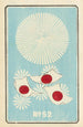 Catalogue illustré des bombes de jour n° 52 - Jinta Hirayama — artwork view