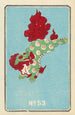 Illustrated Catalogue of Day Bombs No. 53 - Jinta Hirayama — artwork view