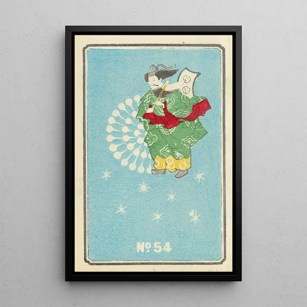 Illustrated Catalogue of Day Bombs No. 54 - Jinta Hirayama — framed artwork on a wall