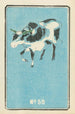 Catalogue illustré des bombes de jour n° 59 - Jinta Hirayama — artwork view