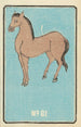 Catalogue illustré des bombes de jour n° 61 - Jinta Hirayama — artwork view
