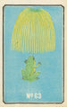 Illustrated Catalogue of Day Bombs No. 63 - Jinta Hirayama — artwork view