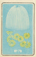 Catalogue illustré des bombes de jour n° 78 - Jinta Hirayama — artwork view