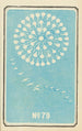 Illustrated Catalogue of Day Bombs No. 79 - Jinta Hirayama — artwork view