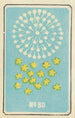 Catalogue illustré des bombes de jour n° 80 - Jinta Hirayama — artwork view