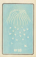 Catalogue illustré des bombes de jour n° 83 - Jinta Hirayama — artwork view