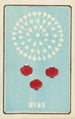 Illustrated Catalogue of Day Bombs No. 89 - Jinta Hirayama — artwork view