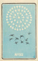 Illustrated Catalogue of Day Bombs No. 92 - Jinta Hirayama — artwork view