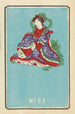 Illustrated Catalogue of Day Bombs No. 93 - Jinta Hirayama — artwork view