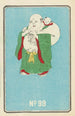 Illustrated Catalogue of Day Bombs No. 99 - Jinta Hirayama — artwork view