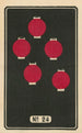 Feux d'artifice nocturnes n° 24 - Jinta Hirayama — artwork view